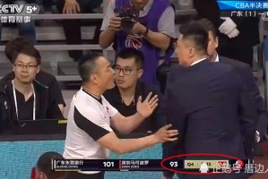 美女主播- VAR争议判罚引主帅不满  